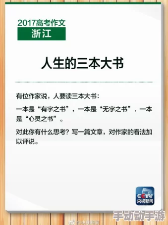亚洲精品老司机网友认为这个标题引发了很多讨论，大家对“老司机”的理解各有不同，有人觉得是幽默的调侃，也有人认为暗含不良信息
