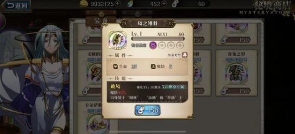 梦幻模拟战法师附魔深度解析：首选魔术附魔策略与效果详解