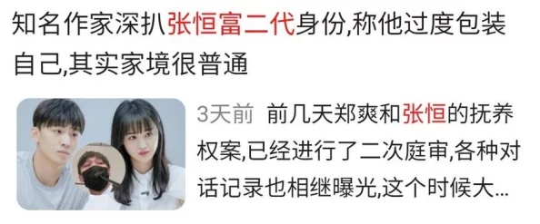 少女级品呐衣倮露视频婷五月综合色啪网网友普遍认为该网站内容丰富，更新及时，但也有用户反映部分视频质量不高，希望能进一步提升观看体验