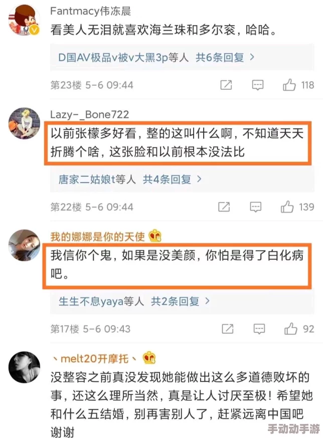 少女级品呐衣倮露视频婷五月综合色啪网网友普遍认为该网站内容丰富，更新及时，但也有用户反映部分视频质量不高，希望能进一步提升观看体验