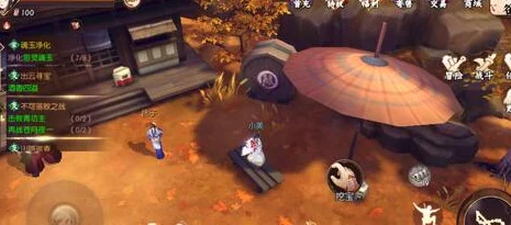 侍魂胧月传说神木町新酒出窖挖宝位置全攻略指南