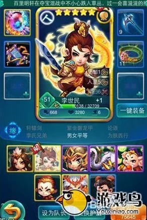 迷你西游深度攻略：战意系统、原形技能解读及护法角色推荐指南
