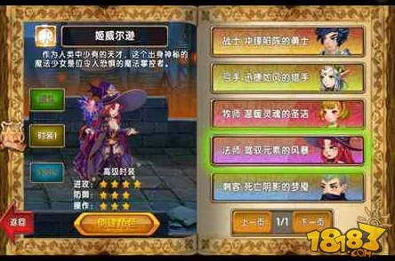超燃之战全职业宝石选择推荐：掌握高效宝石搭配技巧与策略解析