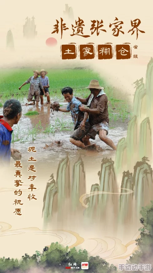 中国农村一极片，展现了乡村生活的真实面貌，让人感受到浓厚的人情味