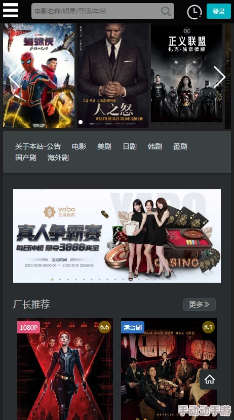  a v 影音先锋资源，内容丰富多样，满足了不同用户的需求，非常好用！