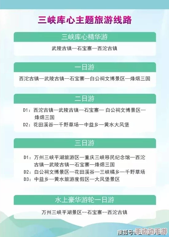 A级做爰短篇小说在线观看，网友们纷纷表示内容精彩，但也有部分人认为情节设定略显夸张，期待更多真实感的作品