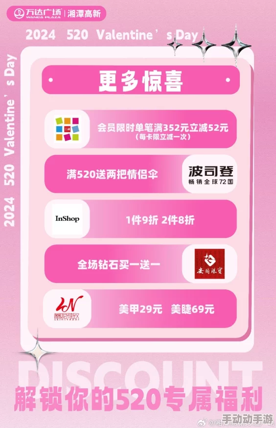 久久精品福利：最新动态与活动更新，带你了解当前最热的福利信息和精彩内容，尽享无限乐趣与惊喜