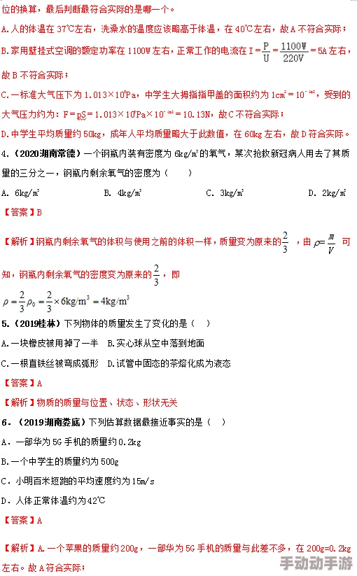 国产精品密蕾丝视频下载网友普遍认为该视频质量高，内容丰富，但也有部分人对其合法性表示担忧