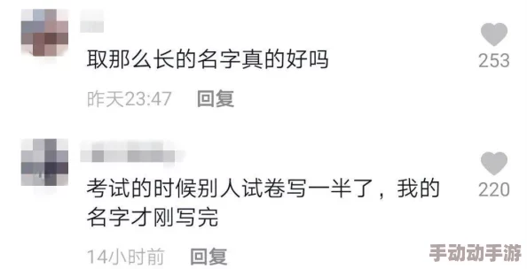 未满18岁禁止入内网友认为这一规定有助于保护青少年免受不良影响，但也有人觉得限制过于严格，应该根据具体情况灵活处理