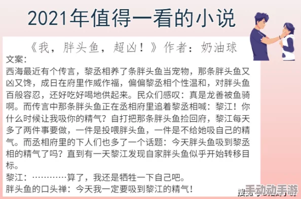 亚洲精品爱爱久久，内容丰富多彩，让人欲罢不能，值得一看！