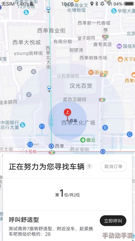 jalapa新疆app＂最新动态：全新功能上线，用户体验大幅提升，助力新疆文化传播与交流