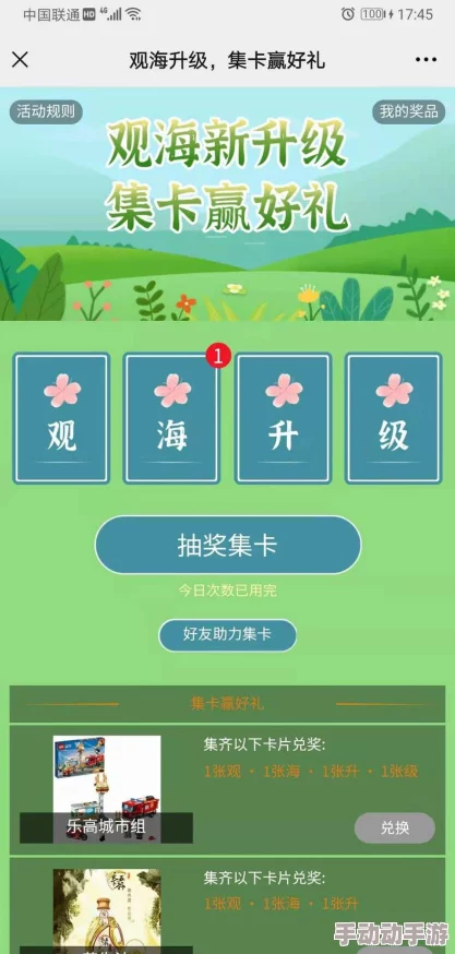 jalapa新疆app＂最新动态：全新功能上线，用户体验大幅提升，助力新疆文化传播与交流