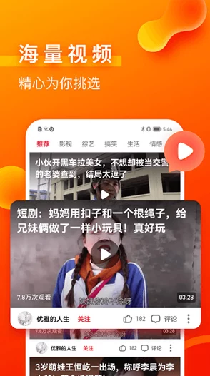 国产男女猛视频在线观看网站，内容丰富多样，满足了不同用户的需求，非常好用！