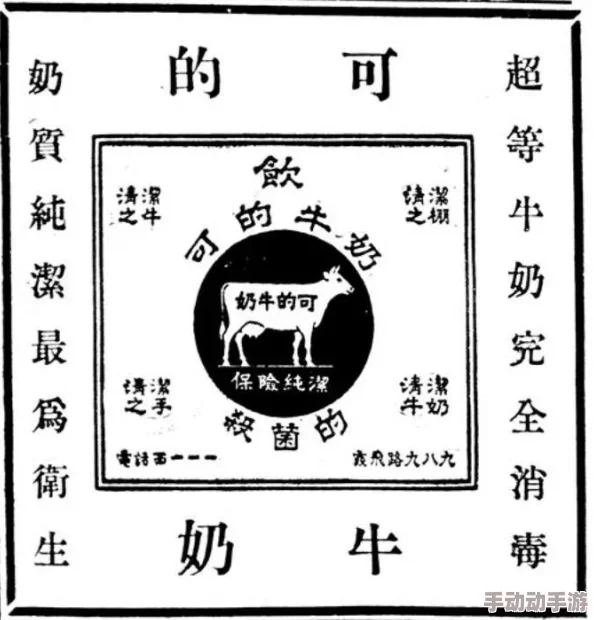 奶牛镇的小时光：图书馆及支线任务攻略，详解如何完成图书馆任务