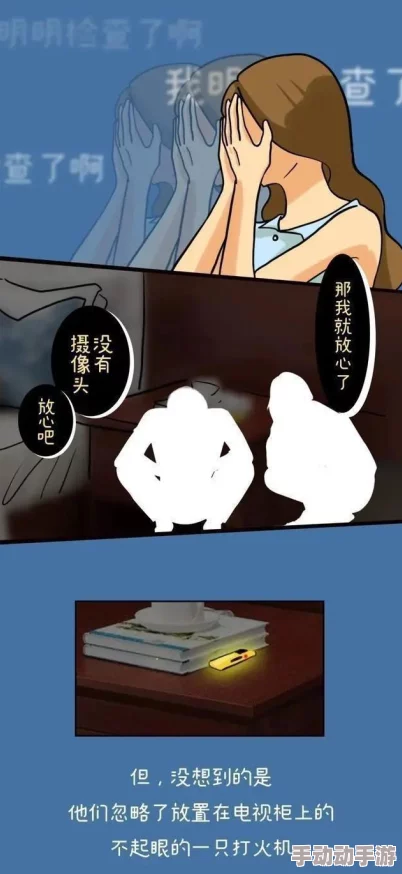 丝袜漫女被强啪的漫画网友认为该漫画情节过于露骨，可能对青少年产生不良影响，呼吁加强内容审核与引导