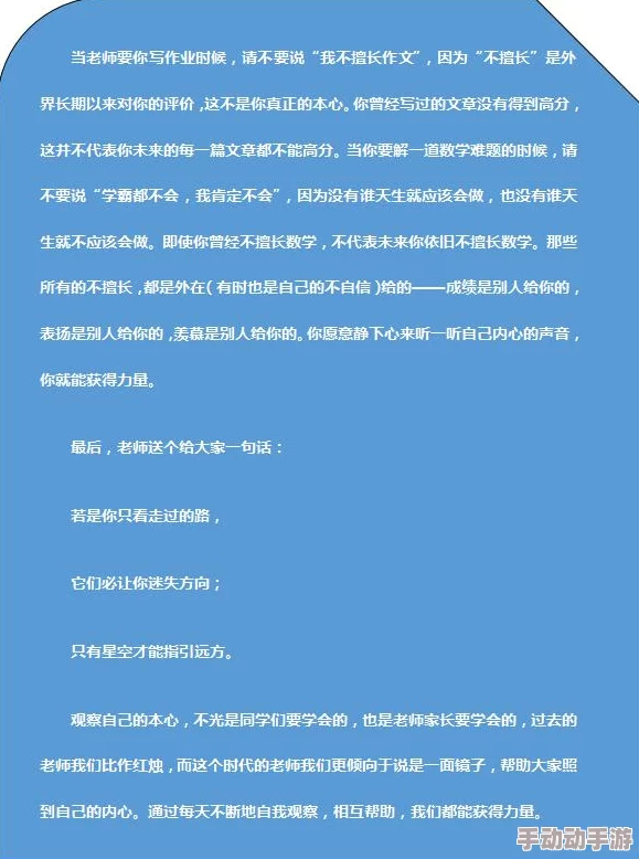 www.xxxxx 这篇文章内容丰富，观点独特，让我对这个话题有了更深的理解