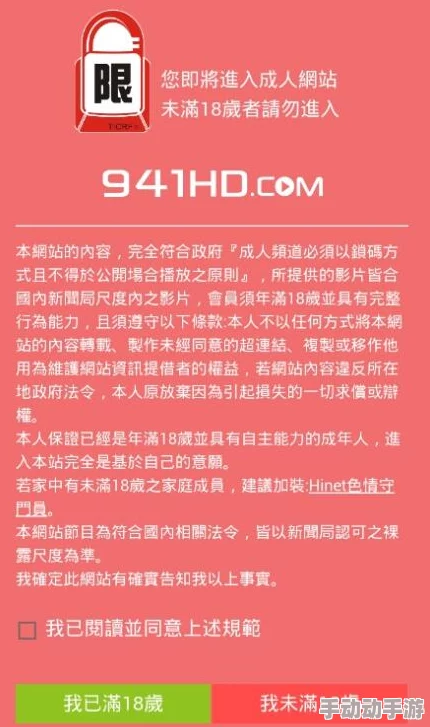 9797www成人影片日产，内容丰富多样，满足不同观众的需求，非常值得一看