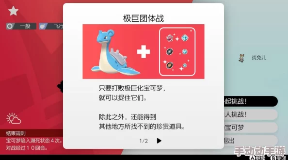 贪婪洞窟2剑盾职业组队技能全解析与一览指南