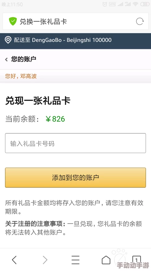 17c555黑料蘑菇：最新研究揭示其潜在药用价值，引发科学界广泛关注与讨论