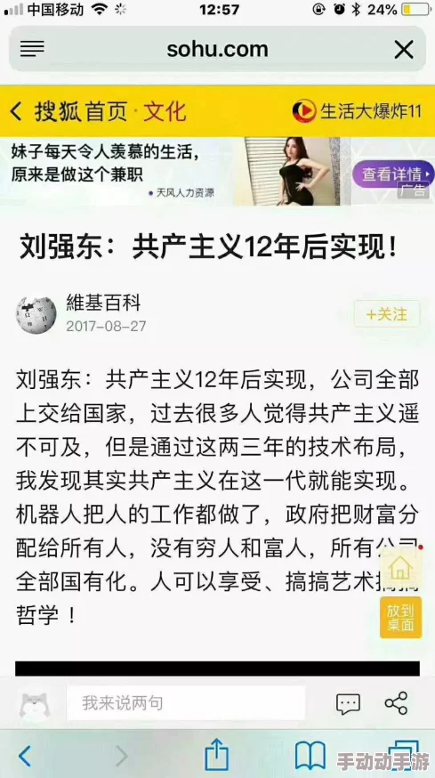 与亲侄子的性事：社会舆论持续发酵，相关法律问题引发广泛讨论与关注，专家呼吁加强家庭教育和法律宣传