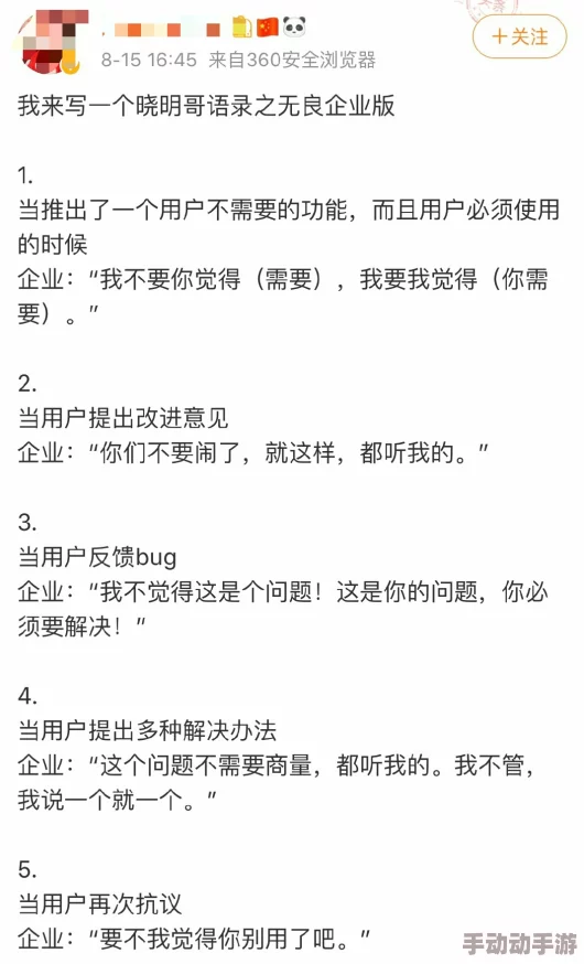 一级黄色片大全网友认为该内容涉及不良信息，可能对青少年产生负面影响，呼吁加强监管与引导