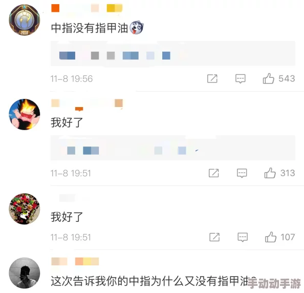 啊~嗯~,污污污网站引发热议，网友纷纷讨论其内容与影响，背后真相令人震惊！