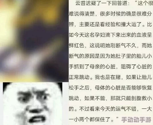 小黄文故事：这个故事真是让人忍俊不禁，情节设定也很有趣，值得一看！