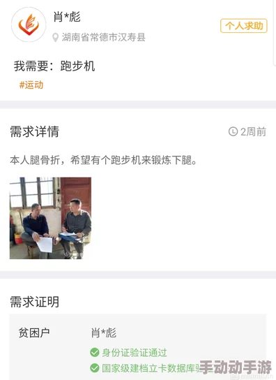 乖乖让我cao腿趴开h爽APP，这个应用真是太好用了，体验非常棒！