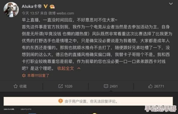 国产操比视频引发热议，网友纷纷表示对内容的看法和态度各异