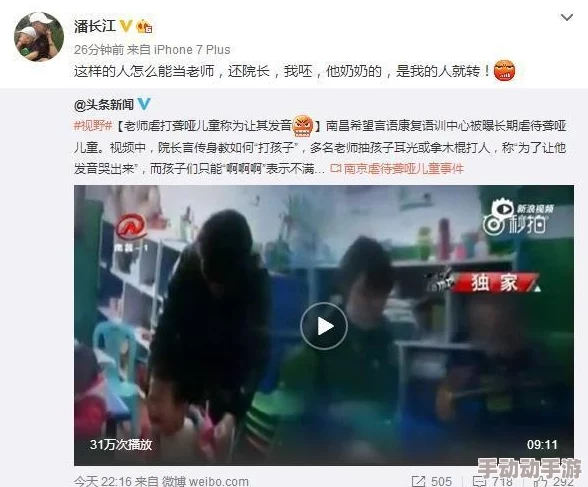 一进一出又大又粗爽视频网友纷纷表示这个视频内容丰富，画面质量高，带来了很好的观看体验，值得推荐给朋友们一起欣赏