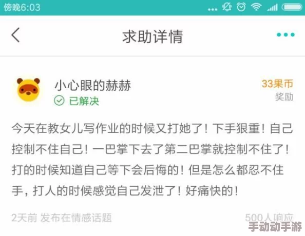 5x性社区惊爆信息：揭秘隐藏在网络背后的秘密社交圈，数万用户参与其中，涉及多种禁忌话题与行为，引发社会广泛关注