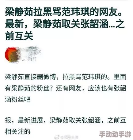 被各种工具花双性 网友推荐这篇文章深入探讨了现代科技对人际关系的影响以及如何在多元化中找到自我认同 被各种工具花双性 网友推荐这篇文章深入探讨了现代科技对人际关系的影响以及如何在多元化中找到自我认同