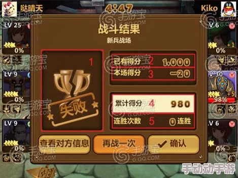 全民打怪兽角色深度分析:达雷实力究竟如何?全面解析 全民打怪兽角色深度分析:达雷实力究竟如何?全面解析