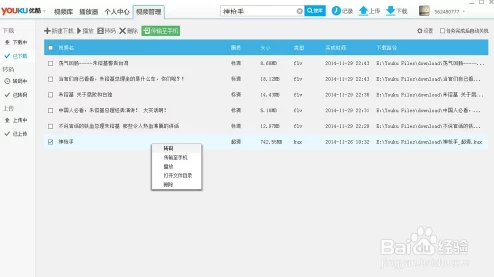 1717she国产精品免费视频最新进展消息平台更新了用户界面并增加了多种新功能以提升观看体验吸引更多用户加入 1717she国产精品免费视频最新进展消息平台更新了用户界面并增加了多种新功能以提升观看体验吸引更多用户加入
