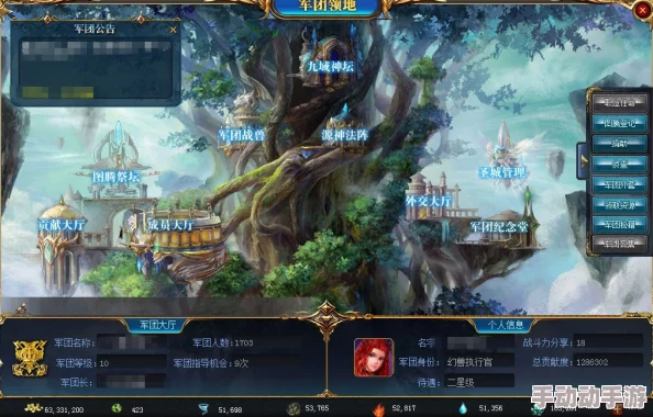 风暴魔域图腾祭坛震撼登场,领衔战力飙升新纪元,军团福利不容错过的绝佳机遇! 风暴魔域图腾祭坛震撼登场,领衔战力飙升新纪元,军团福利不容错过的绝佳机遇!