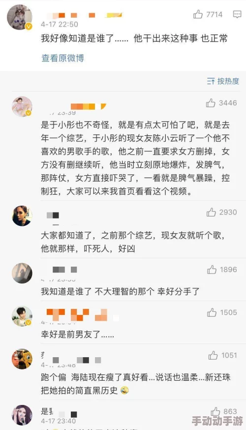 美女被男人桶18 网友推荐这部影片情节紧凑画面精美让人欲罢不能绝对值得一看不容错过的精彩内容