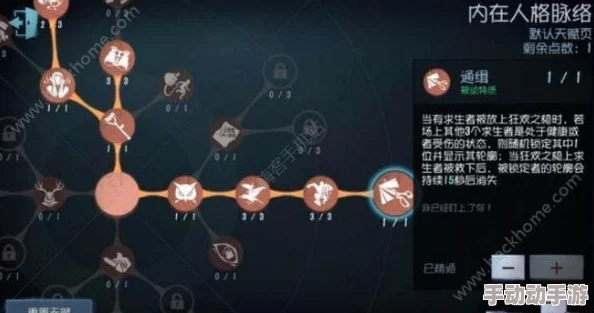 第五人格机械狗高级战术：详解其限制敌人移动范围的巧妙用法