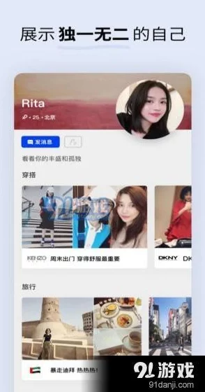 美女直播无遮挡免费软件惊爆上线全新功能让你随时随地畅享高清直播体验绝对不容错过的精彩内容