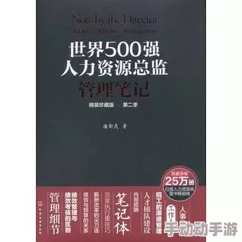 黄色伦理小说 网友推荐这本书情节紧凑人物刻画深刻让人思考道德与欲望的界限值得一读