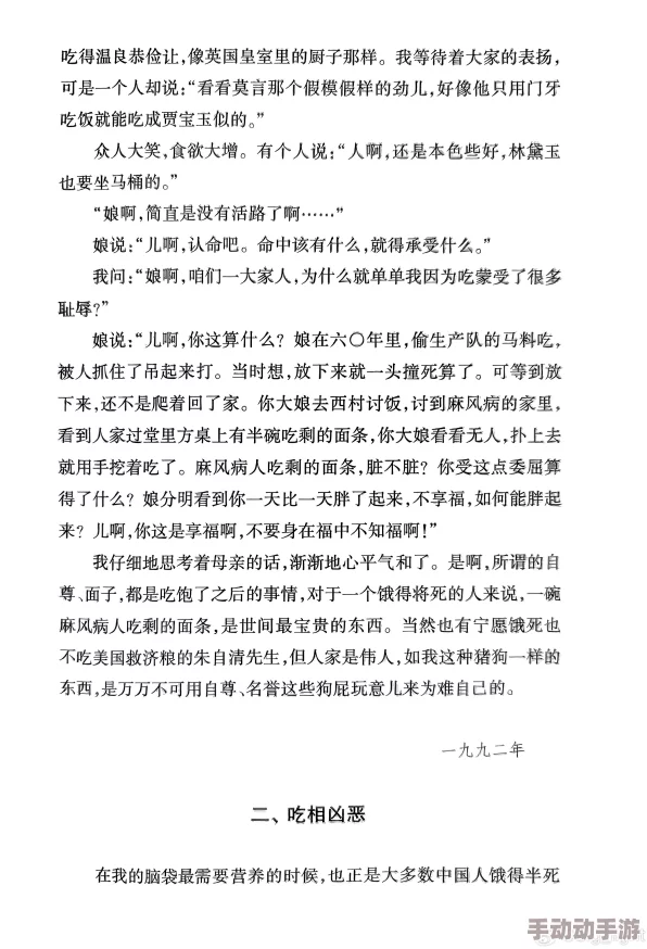 舔舔舔舔舔舔网友推荐这篇文章内容幽默风趣让人忍俊不禁适合在闲暇时光阅读绝对能带来快乐和放松的体验