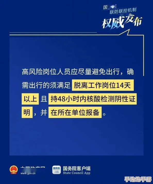 日韩一级片免费近日引发热议相关平台加强内容审核措施以维护网络环境并保护用户权益