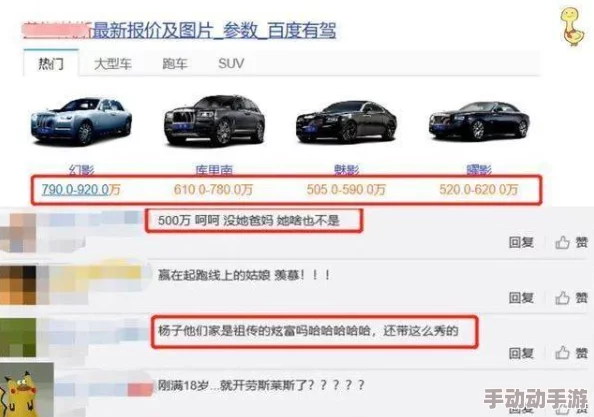 欧美一极在线播放网友评价：该平台内容丰富，播放流畅，种类多样，适合各类观众，操作简单易懂，是休闲娱乐的好选择
