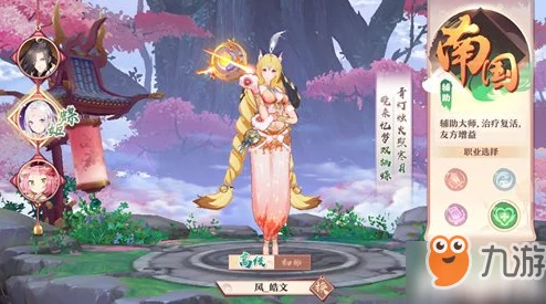 狐妖小红娘手游攻略：王万里BOSS打法详解与通关技巧分享