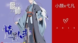 男校公用便器hhh夏苒苒 这部作品以幽默的视角描绘校园生活，情节轻松有趣，非常适合喜欢青春题材的读者。