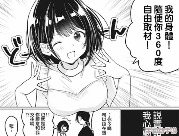 动漫美女被扒开呐衣吃釢漫画引发热议网友纷纷讨论作品背后的创作意图与社会影响不禁让人思考动漫文化的边界在哪里