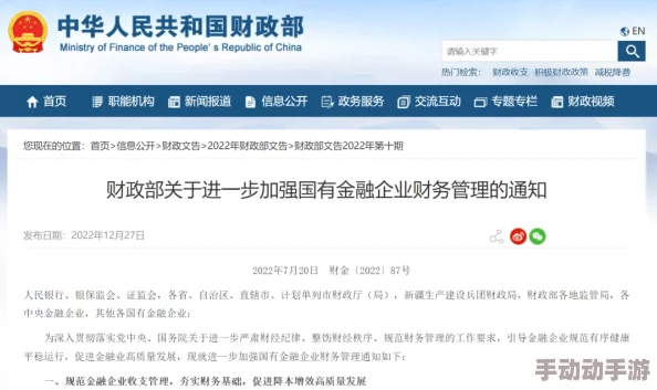 髦片基地视频最新进展消息：该平台因涉嫌传播不良内容被多地监管部门查处并关闭相关账号，正在进行整改