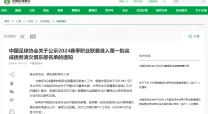 髦片基地视频最新进展消息：该平台因涉嫌传播不良内容被多地监管部门查处并关闭相关账号，正在进行整改