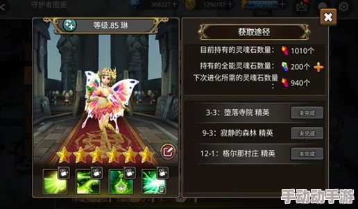 守卫者王国：最强职业选择攻略，初始哪个角色最厉害解析