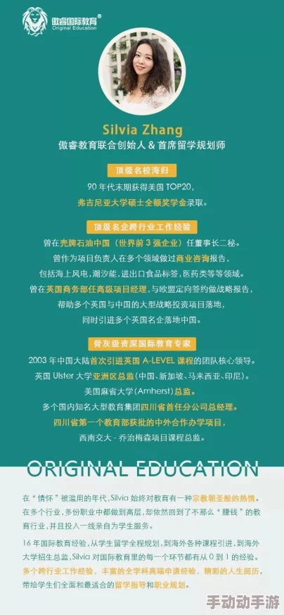 つばさ先生の唀惑授业通过这门课程我们可以学习到如何积极面对生活中的挑战，提升自我，实现梦想与目标