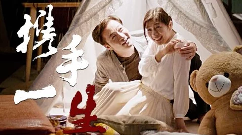 新婚第一次一极髦片网友推荐这部影片真实展现了新婚生活的甜蜜与挑战让人感同身受值得一看